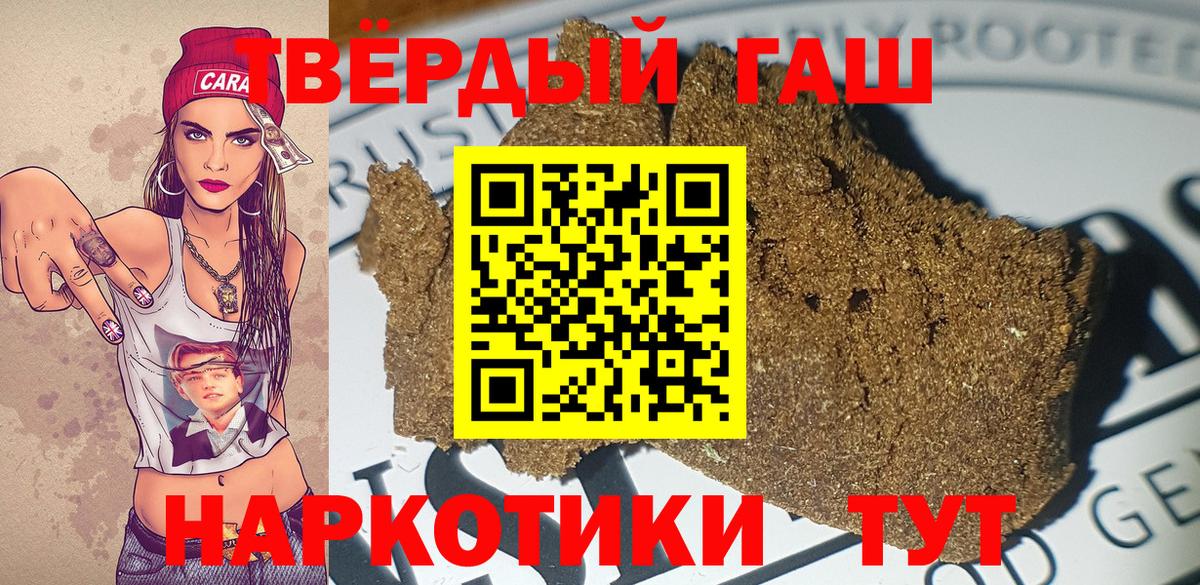 ГАШИШ гарик Ульяновск
