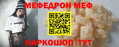 прущий лед Можайск