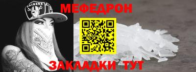 прущий лед Можайск
