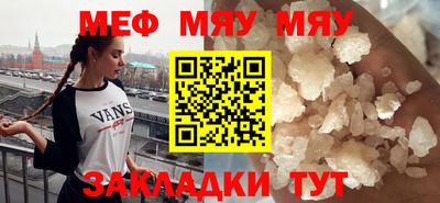 бутират Моздок