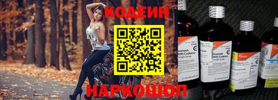 бутират Моздок