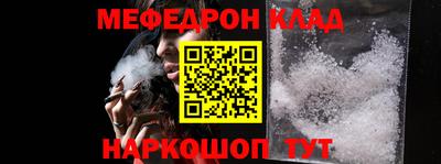 spice Можга