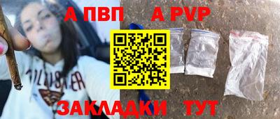 spice Можга