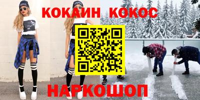бутират Моздок