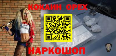 прущий лед Можайск