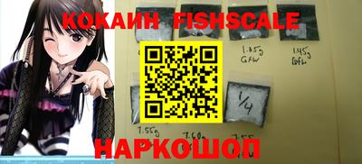 бутират Моздок