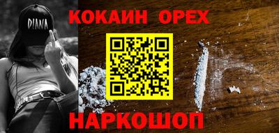 бутират Моздок