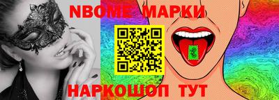 spice Можга