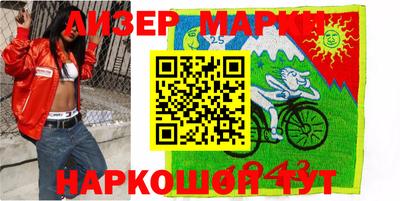 прущий лед Можайск