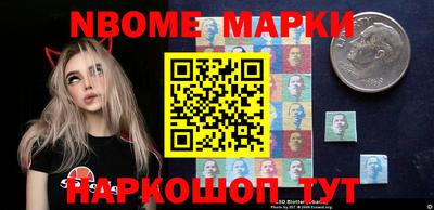 бутират Моздок