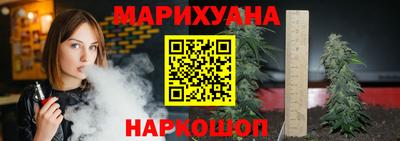 бутират Моздок