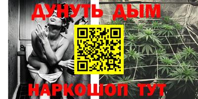 бутират Моздок