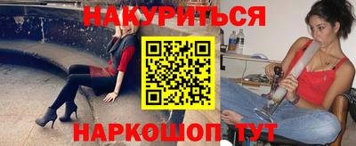 бутират Моздок