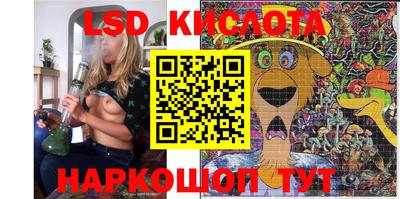 прущий лед Можайск