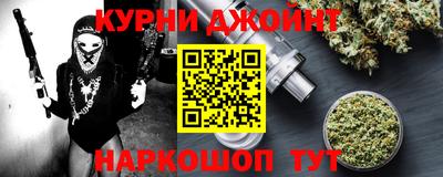 бутират Моздок