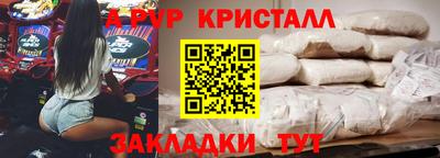 spice Можга