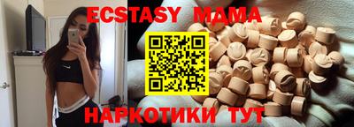 spice Можга