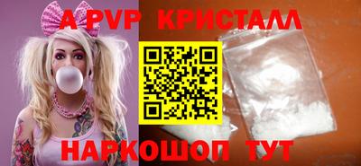 spice Можга