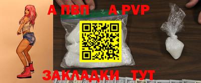 бутират Моздок