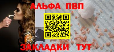 spice Можга