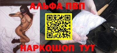 бутират Моздок