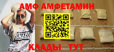 бутират Моздок