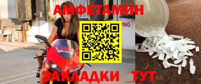 spice Можга