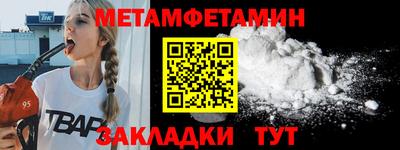 прущий лед Можайск
