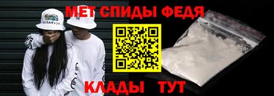 бутират Моздок