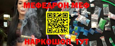 прущий лед Можайск