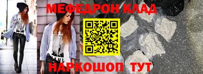 бутират Моздок