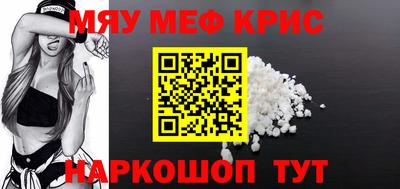 бутират Моздок