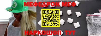 бутират Моздок