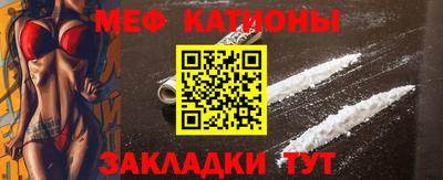 бутират Моздок