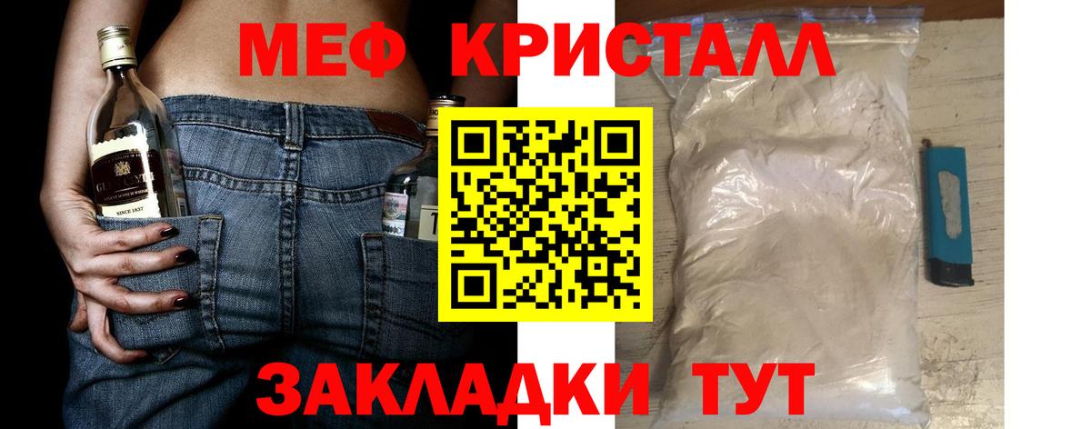 МЕФ мука Ульяновск