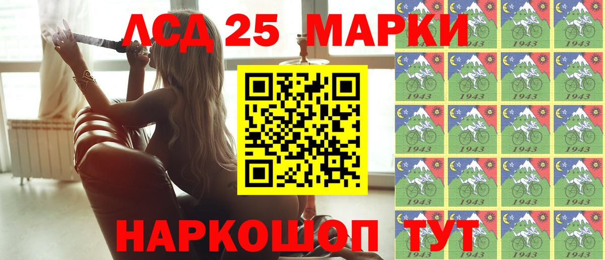 Марки NBOMe 1,8мг  Марки NBOMe  цены наркотик  Вход с VPN  Ульяновск 