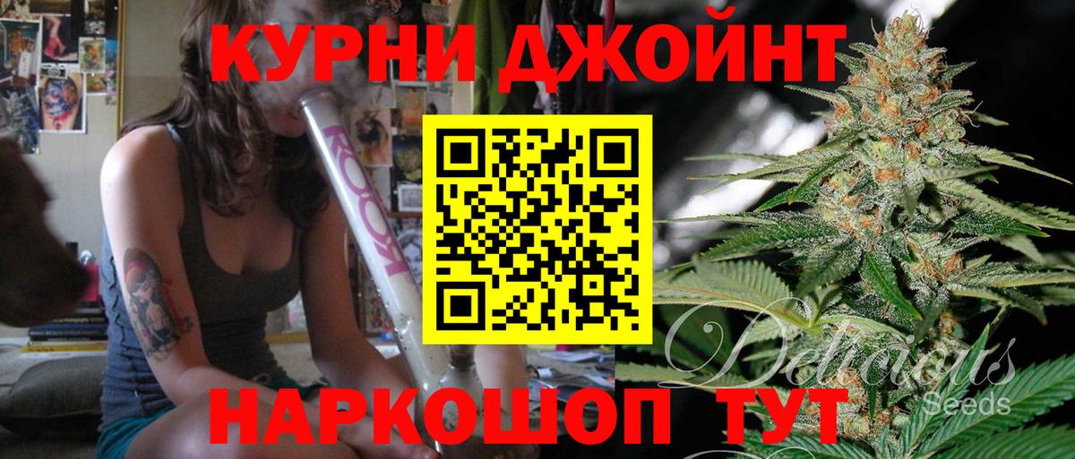 Бошки марихуана White Widow  Канабис MAZAR  Марихуана MAZAR  Ульяновск  Вход с VPN 